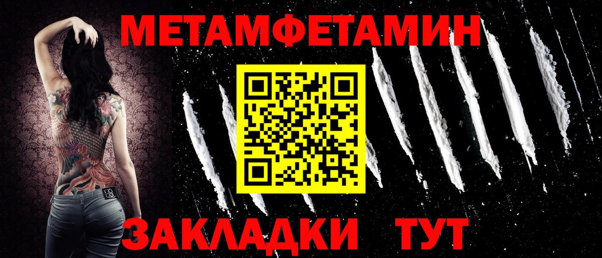АМФ  АМФ  Вход с VPN  Амфетамин Premium  Жуковский 