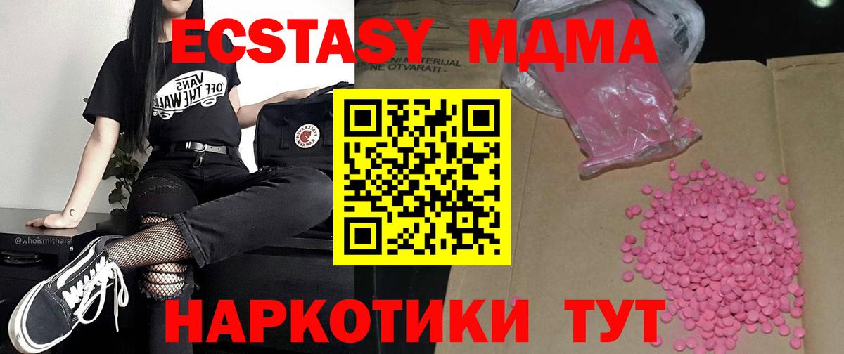 МЕФ Жуковский