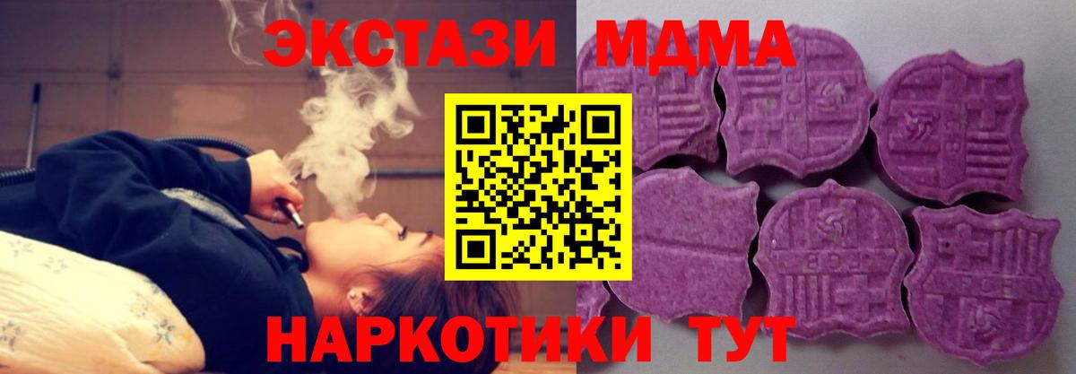 Ecstasy XTC Жуковский