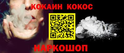 2c-b Кулебаки