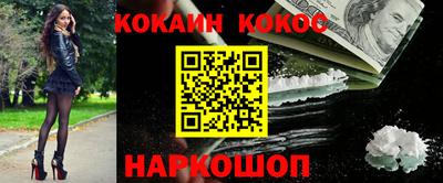 шишки Кунгур