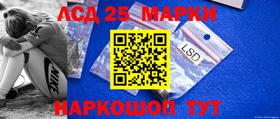 2c-b Кулебаки