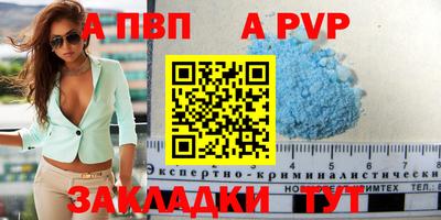 шишки Кунгур