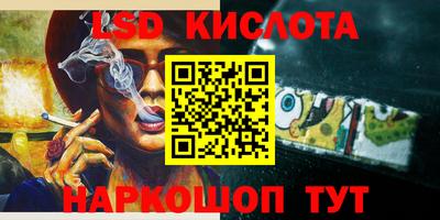 2c-b Кулебаки