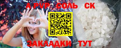 2c-b Кулебаки