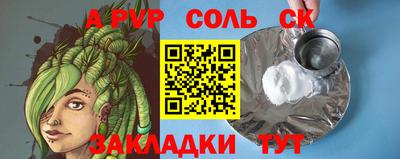 apvp Кумертау