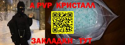 2c-b Кулебаки