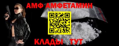 2c-b Кулебаки