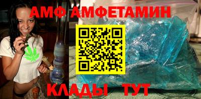 apvp Кумертау