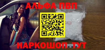 шишки Кунгур