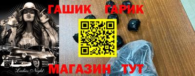 2c-b Кулебаки