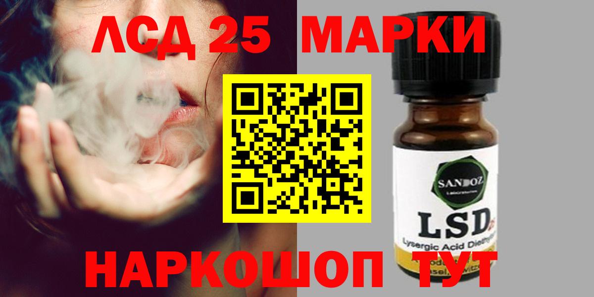 LSD-25 экстази ecstasy  MEGA как зайти  Вход с VPN  LSD-25 экстази  Жуковский  Лсд 25 экстази ecstasy 
