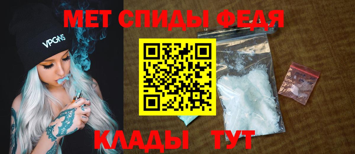МЕТАМФЕТАМИН винт Жуковский