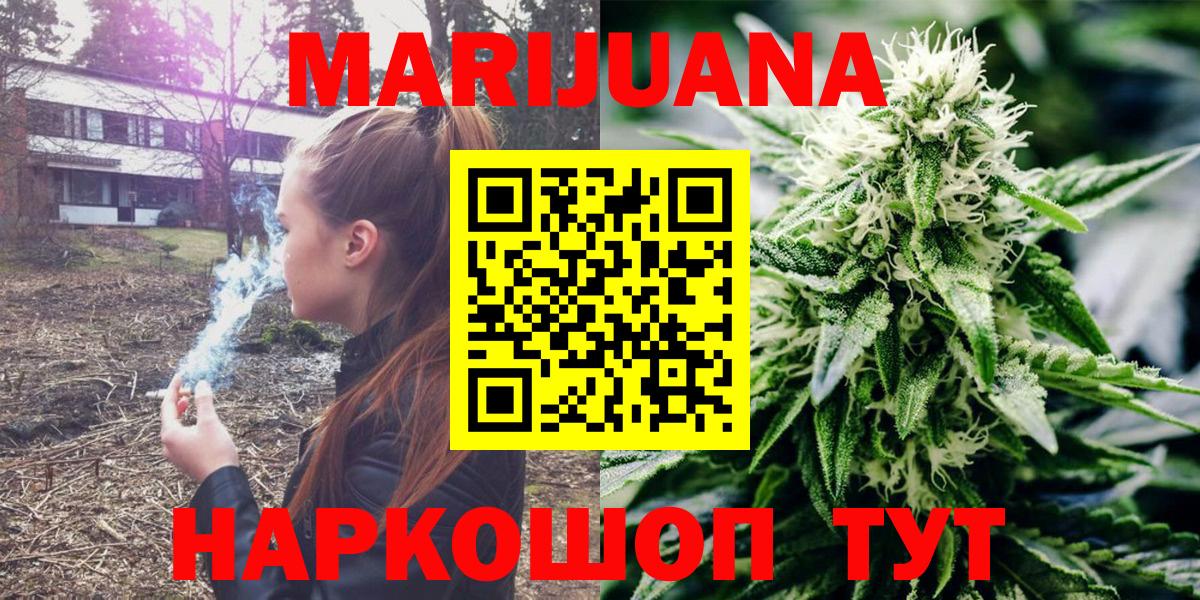 Конопля ГИДРОПОН Жуковский